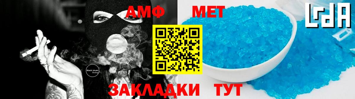 Выборг  АМФ Розовый  Вход с VPN 