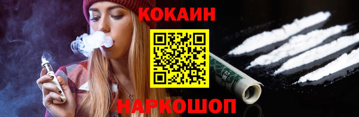 COCAIN VHQ Выборг