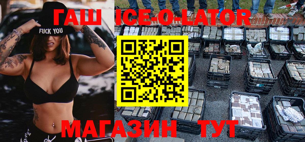 ГАШ индика сатива Выборг