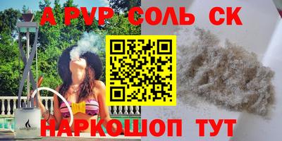 марки lsd Гусев