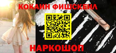 кокаин колумбия Гусиноозёрск