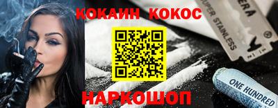 кокаин колумбия Гусиноозёрск