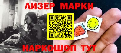 марки lsd Гусев