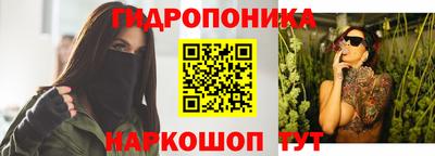 марки lsd Гусев