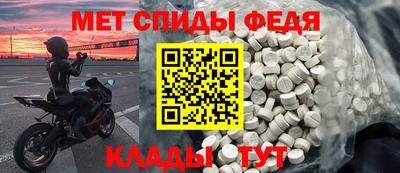 мдпв Гусь-Хрустальный