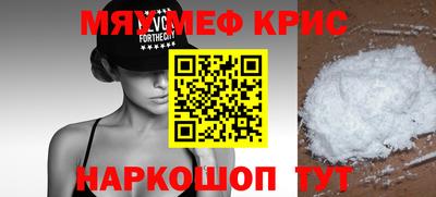 мдпв Гусь-Хрустальный