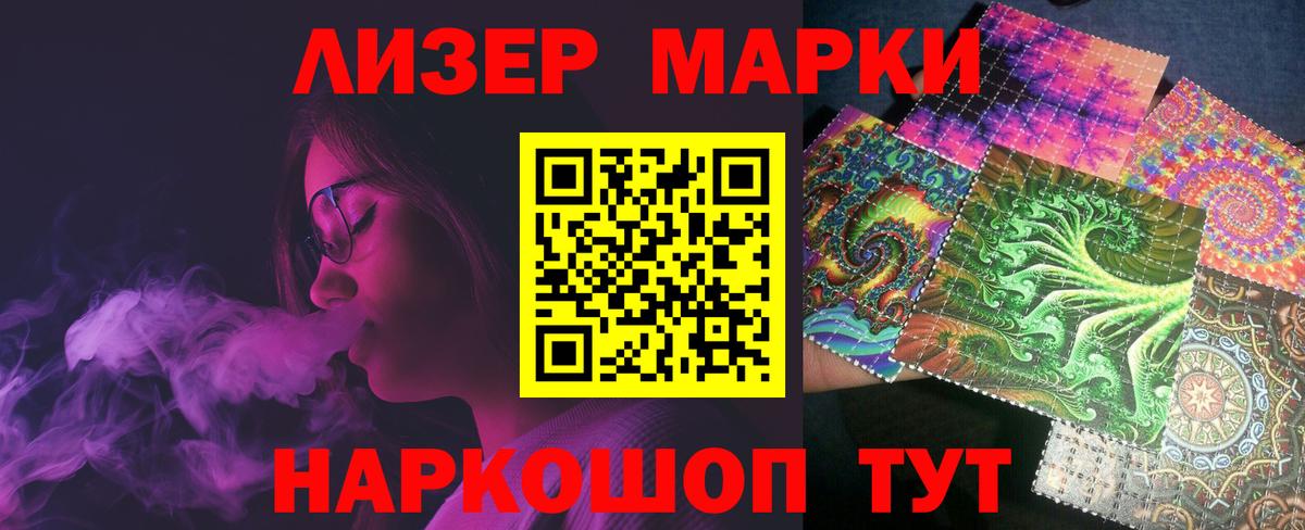 LSD-25 экстази ecstasy  Вход с VPN  Лсд 25 экстази кислота  LSD-25 экстази  Выборг 