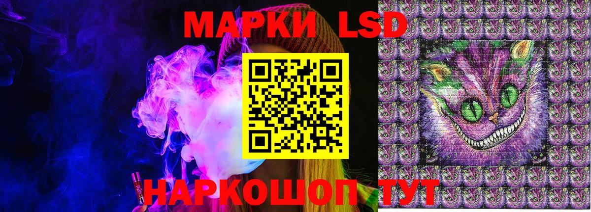Марки N-bome 1,5мг Выборг