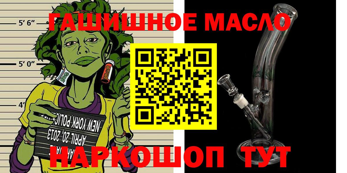 ТГК жижа Выборг