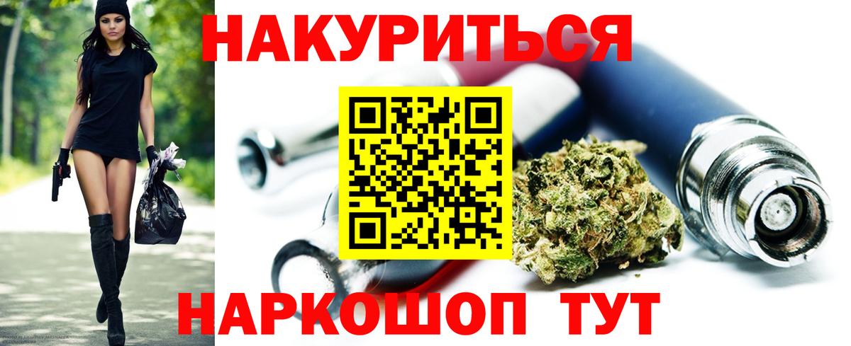 Выборг  Конопля тримм  Вход с VPN  Каннабис конопля  Каннабис марихуана 