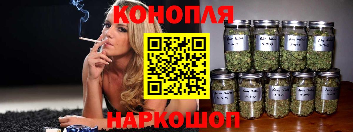 Марихуана индика Выборг